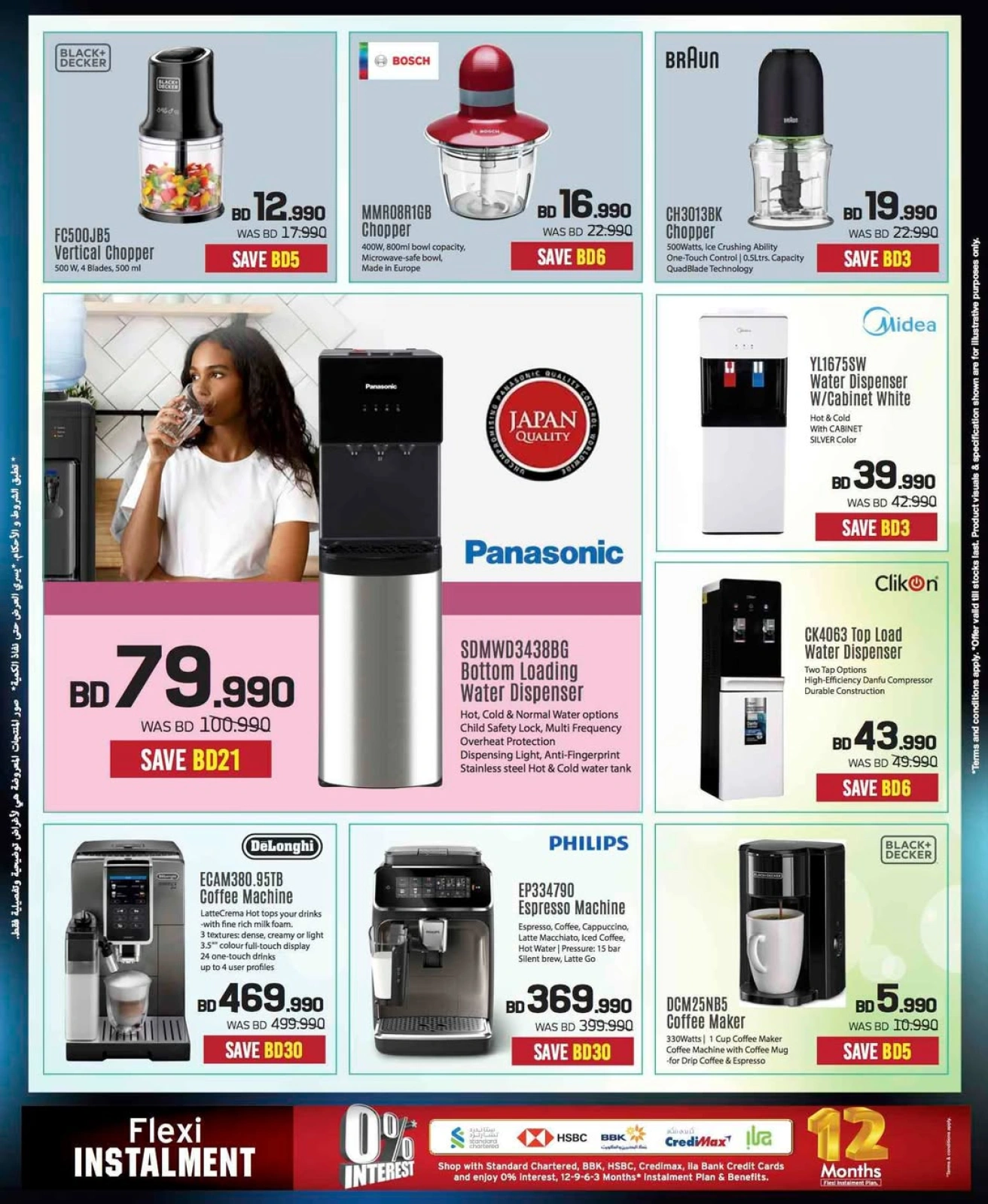 Page 14 in Electronics Carnival Offers at Sharaf DG Bahrain