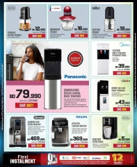 Page 14 in Electronics Carnival Offers at Sharaf DG Bahrain