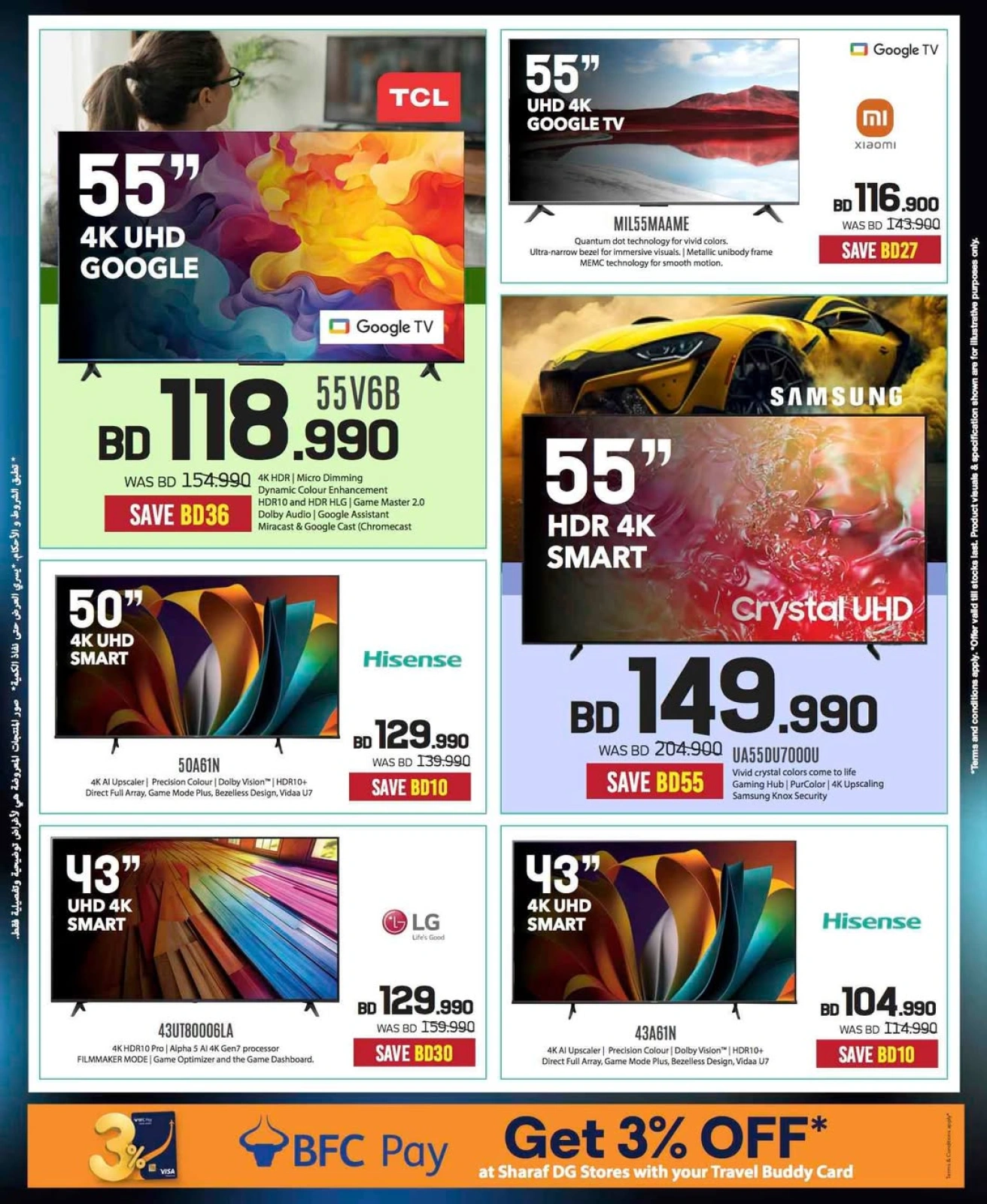Page 8 in Electronics Carnival Offers at Sharaf DG Bahrain