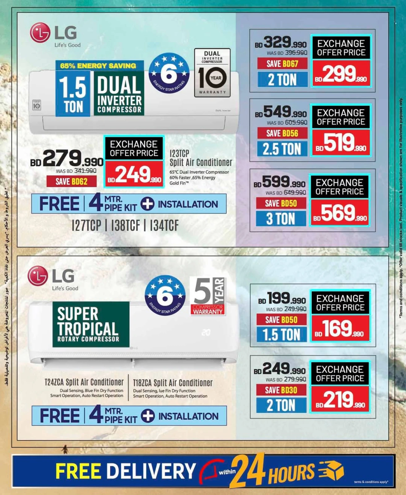 Page 42 in Electronics Carnival Offers at Sharaf DG Bahrain