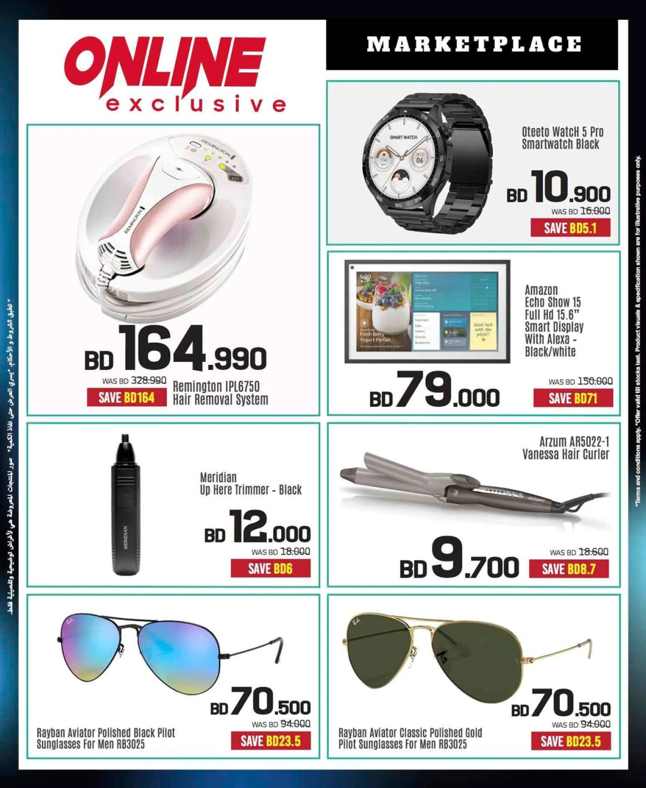 Page 27 in Electronics Carnival Offers at Sharaf DG Bahrain