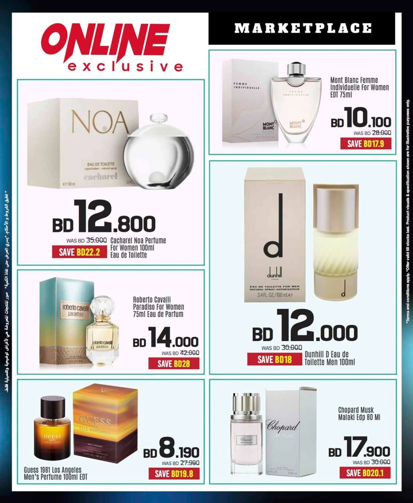 Page 29 in Electronics Carnival Offers at Sharaf DG Bahrain