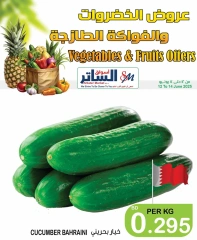 Page 2 in Offers of vegetables and fruits at Al Sater markets Bahrain