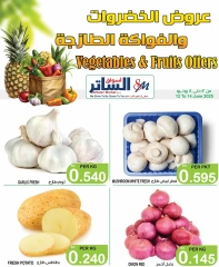 Page 4 in Offers of vegetables and fruits at Al Sater markets Bahrain