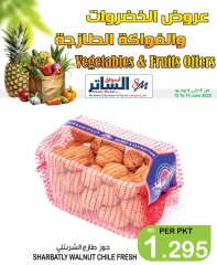 Page 6 in Offers of vegetables and fruits at Al Sater markets Bahrain