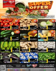Página 1 en Ofertas de fin de semana en Mercados Hassan Mahmoud Bahréin