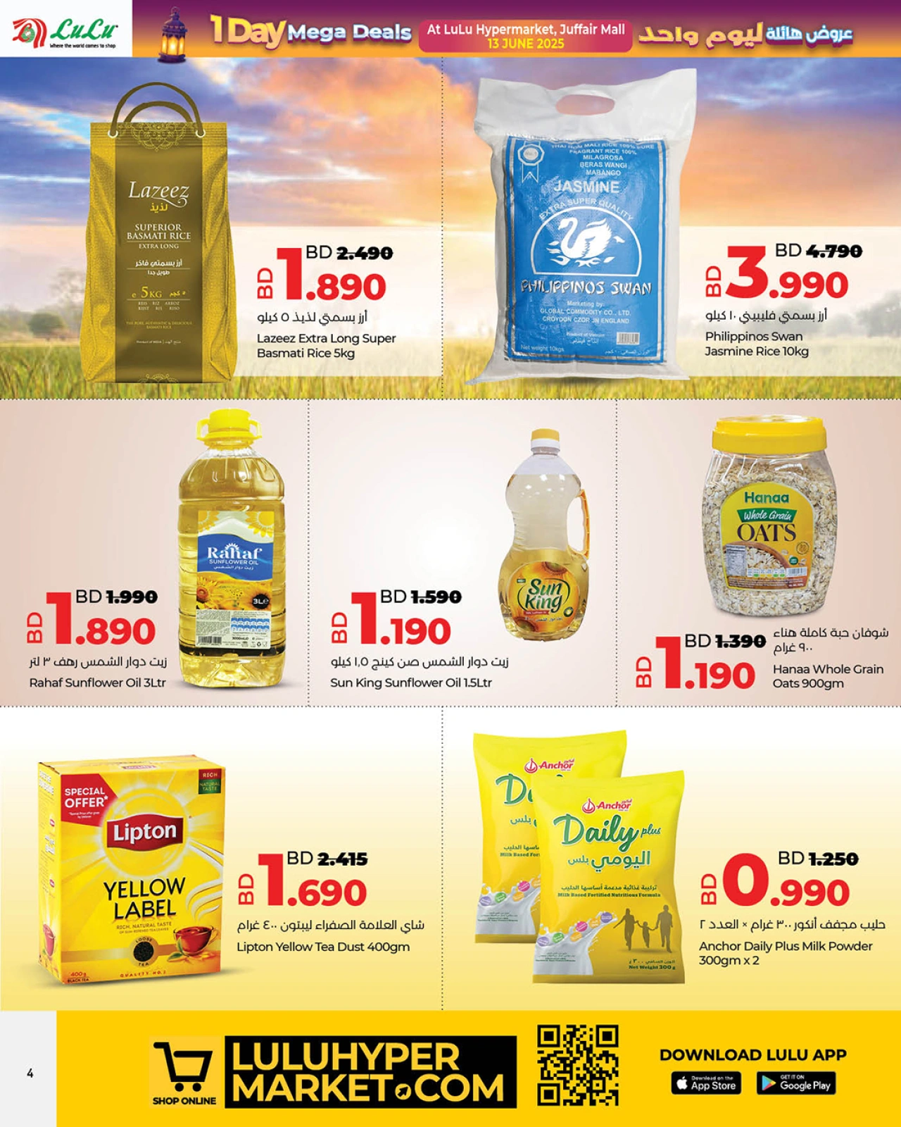 Page 4 in Huge One-Day Offers at lulu Bahrain