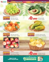 Page 2 in Huge One-Day Offers at lulu Bahrain