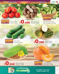 Page 3 in Huge One-Day Offers at lulu Bahrain