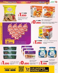 Page 5 in Huge One-Day Offers at lulu Bahrain