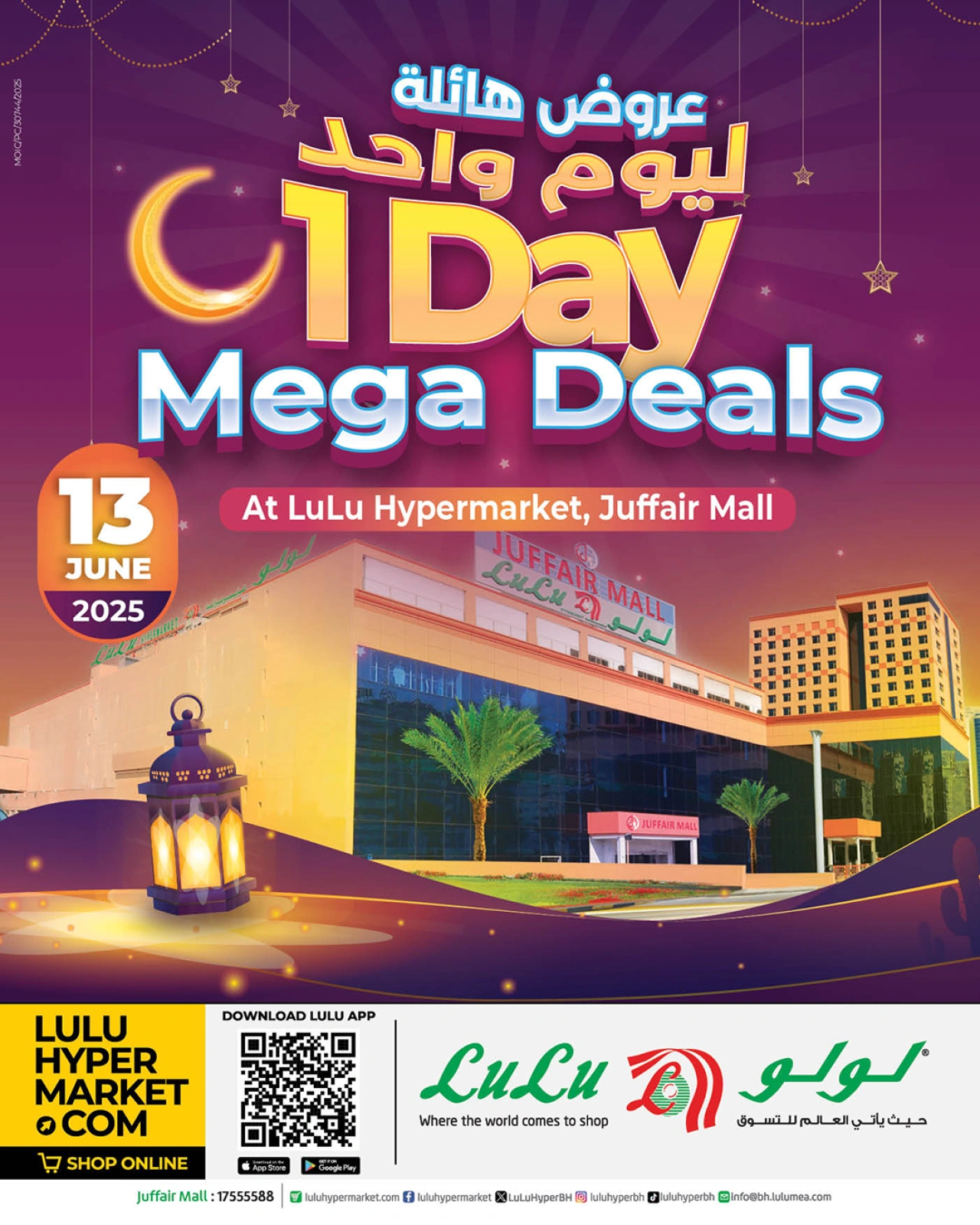 Page 1 in Huge One-Day Offers at lulu Bahrain