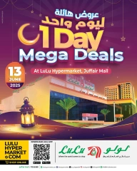 Page 1 in Huge One-Day Offers at lulu Bahrain