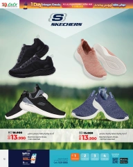 Page 9 in Huge One-Day Offers at lulu Bahrain