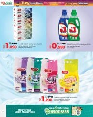Page 7 in Huge One-Day Offers at lulu Bahrain