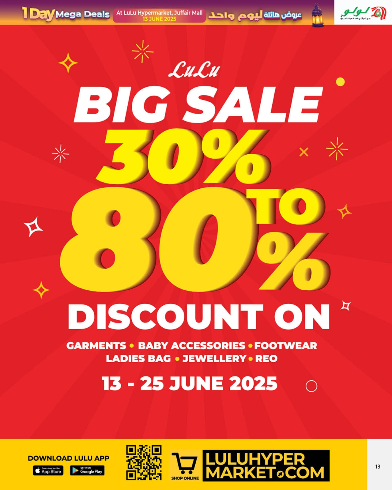 Page 10 in Huge One-Day Offers at lulu Bahrain