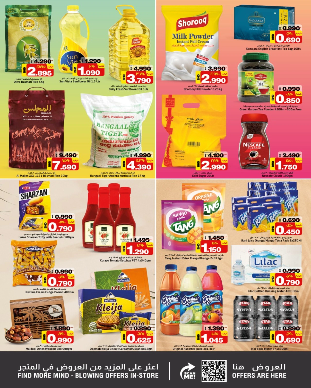 Page 2 in Summer Deals at Nesto Bahrain