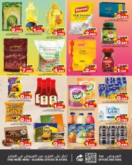 Page 2 in Summer Deals at Nesto Bahrain