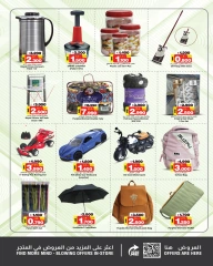 Page 6 in Summer Deals at Nesto Bahrain