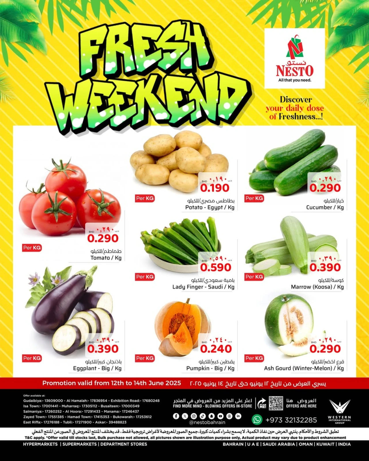 Page 1 in Weekend Deals at Nesto Bahrain