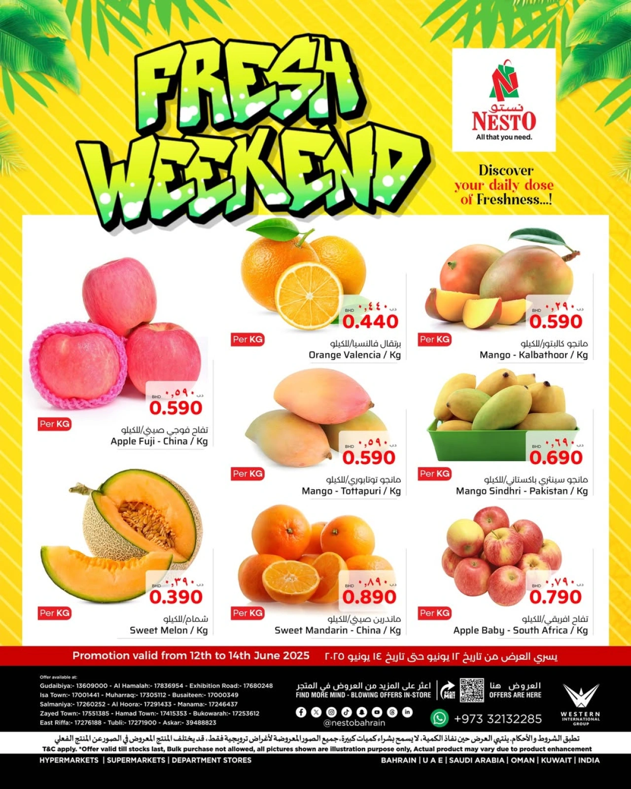 Page 2 in Weekend Deals at Nesto Bahrain