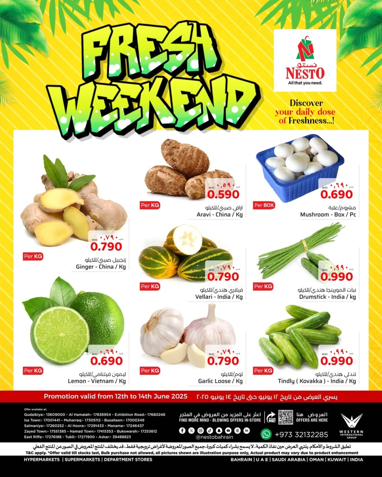 Page 3 in Weekend Deals at Nesto Bahrain