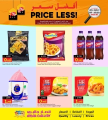 Page 3 in Best Price at Ansar Gallery Bahrain