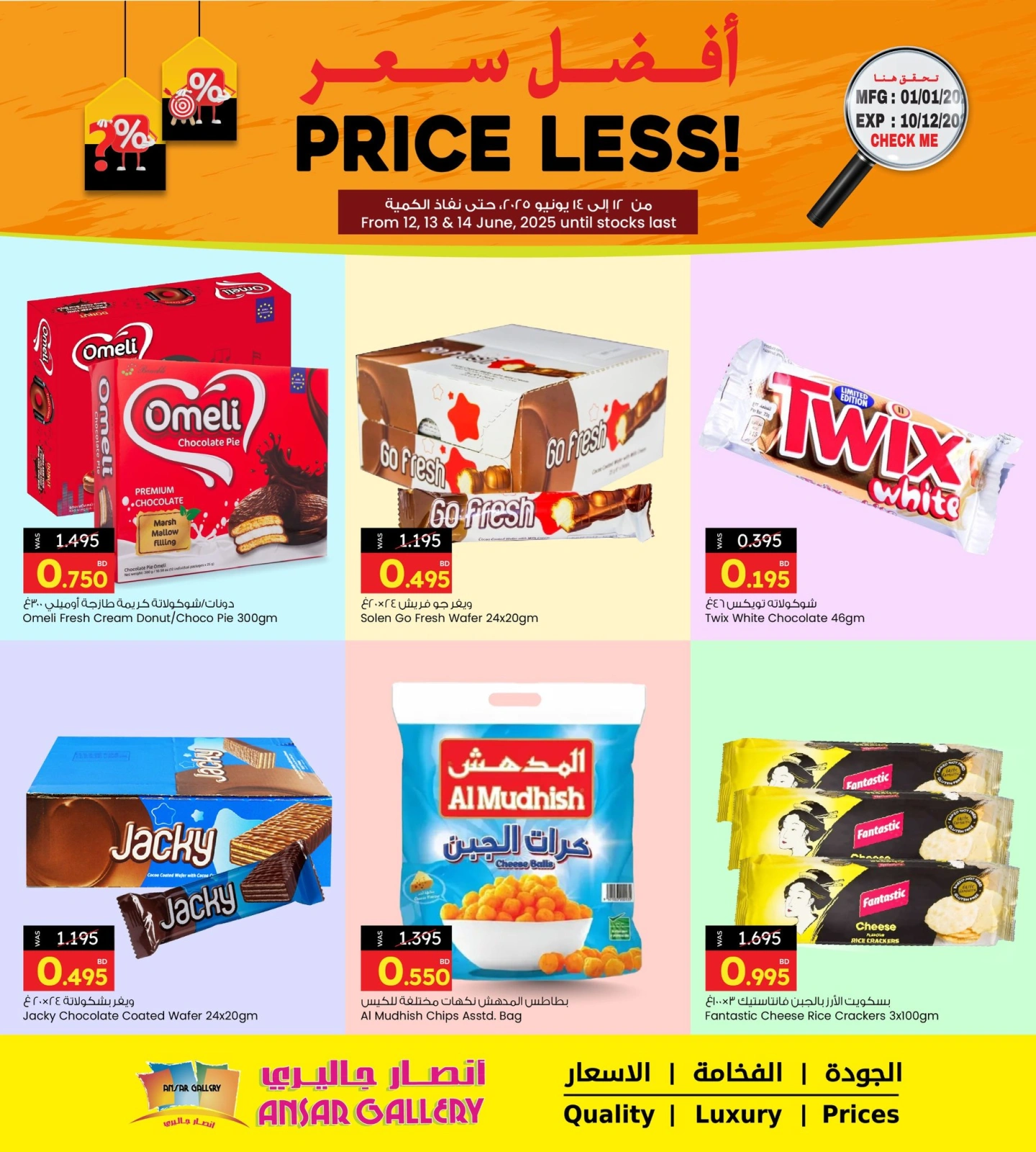 Page 1 in Best Price at Ansar Gallery Bahrain