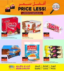 Page 1 in Best Price at Ansar Gallery Bahrain