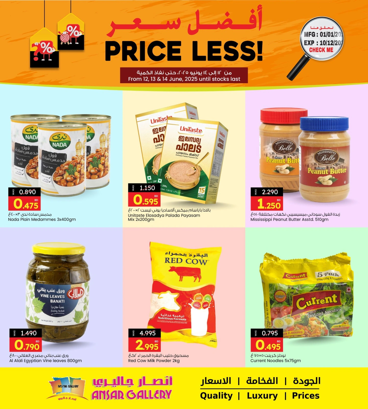 Page 2 in Best Price at Ansar Gallery Bahrain