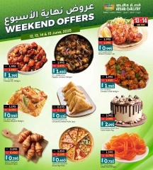 Página 10 en Ofertas de fin de semana en Galería Ansar Bahréin