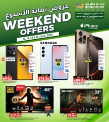 Página 1 en Ofertas de fin de semana en Galería Ansar Bahréin