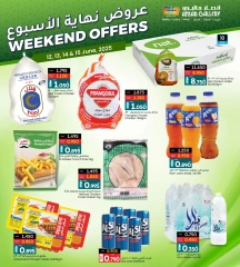 Página 5 en Ofertas de fin de semana en Galería Ansar Bahréin