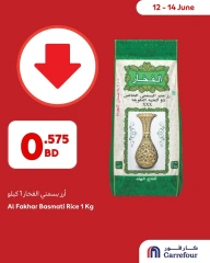 صفحة 1 ضمن عروض اختيارات نهاية الإسبوع في كارفور قطر