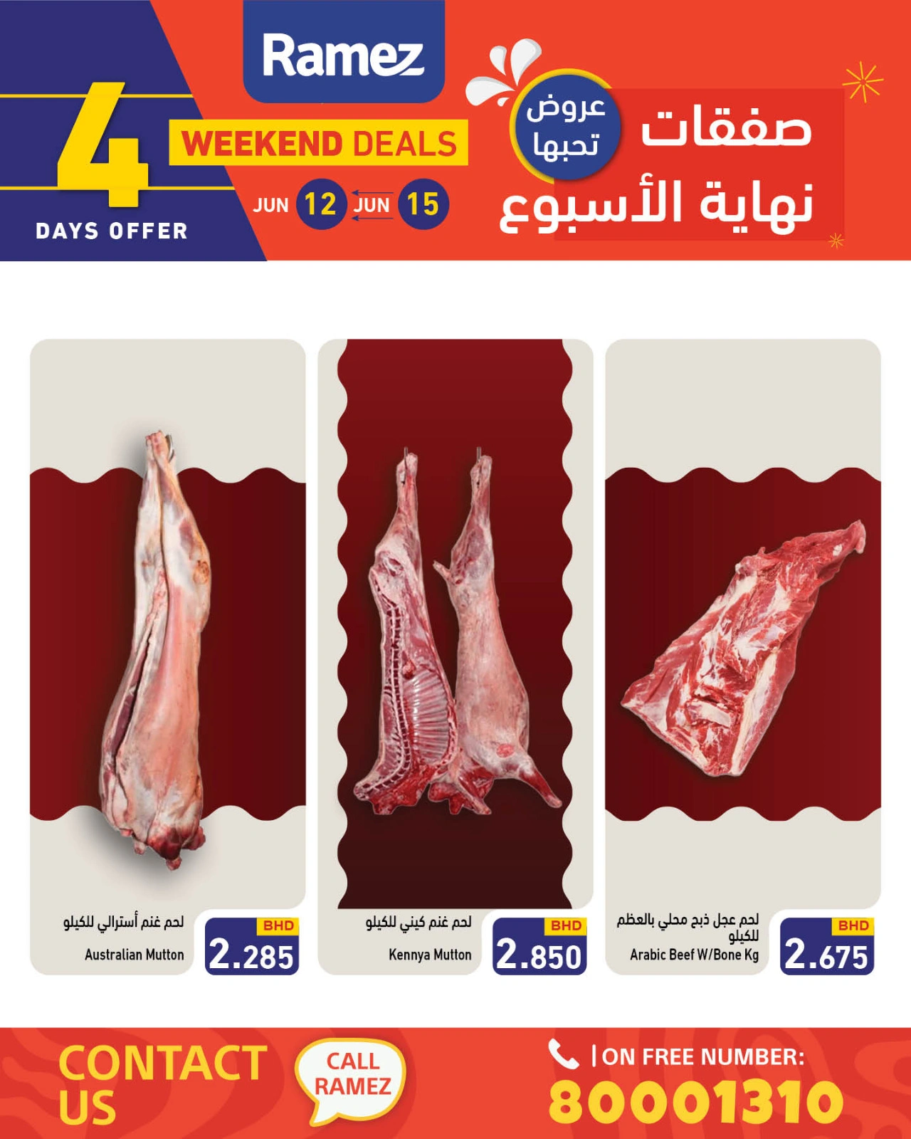 Page 5 in Weekend Deals at Ramez Markets Bahrain
