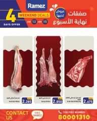 Page 5 in Weekend Deals at Ramez Markets Bahrain