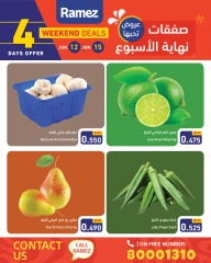 Page 3 in Weekend Deals at Ramez Markets Bahrain