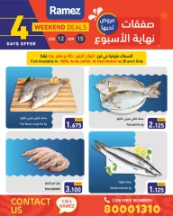 Page 7 in Weekend Deals at Ramez Markets Bahrain