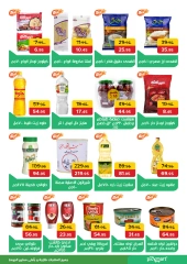 Page 8 in Saving Offers at Pickmart Egypt