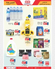 Page 1 in Deal of the Week at BIM Market Egypt