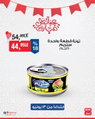 Page 4 in Deal of the Week at BIM Market Egypt