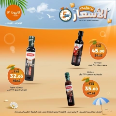 Page 9 in Weekday Busters at Kazyon Market Egypt