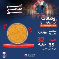 Page 8 in Air Fryer Recipes Offers at Carrefour Egypt