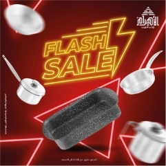 Page 1 in Flash Sale Offers at Al Ahram Cookware Egypt