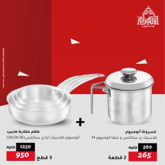 Page 20 in Weekend Deals at Al Ahram Cookware Egypt