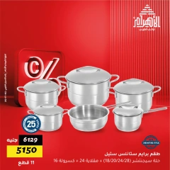 Page 9 in Weekend Deals at Al Ahram Cookware Egypt