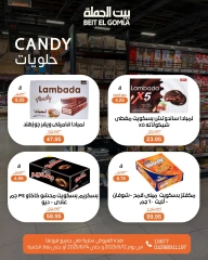 Page 21 in Weekend Deals at Gomla House Egypt