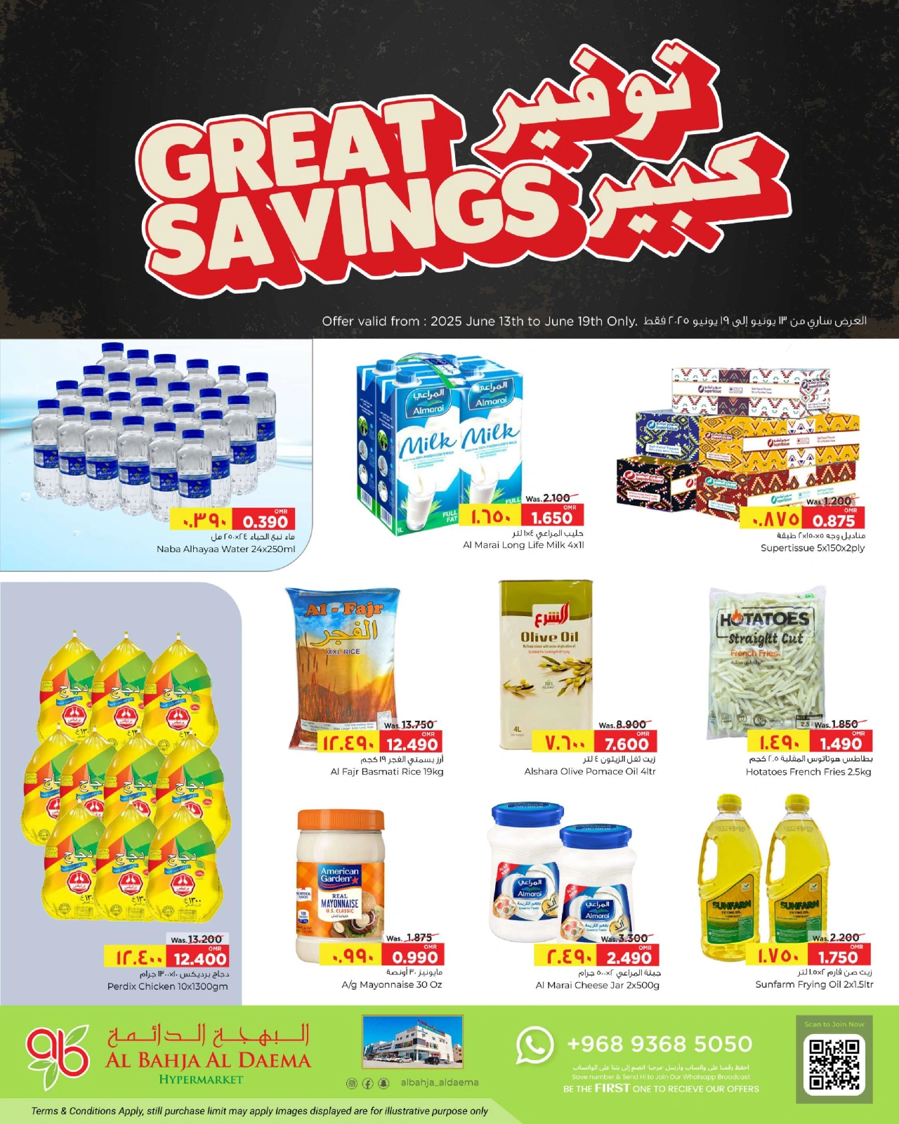 Page 1 in great savings at Al Bahja Al Daema Oman