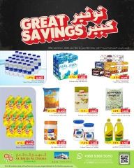 Page 1 in great savings at Al Bahja Al Daema Oman