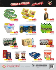 Page 3 in great savings at Al Bahja Al Daema Oman