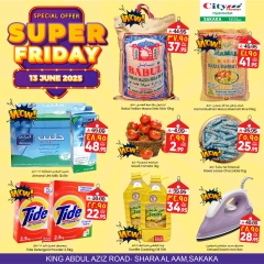 Page 1 in Friday Offers at City flower Saudi Arabia